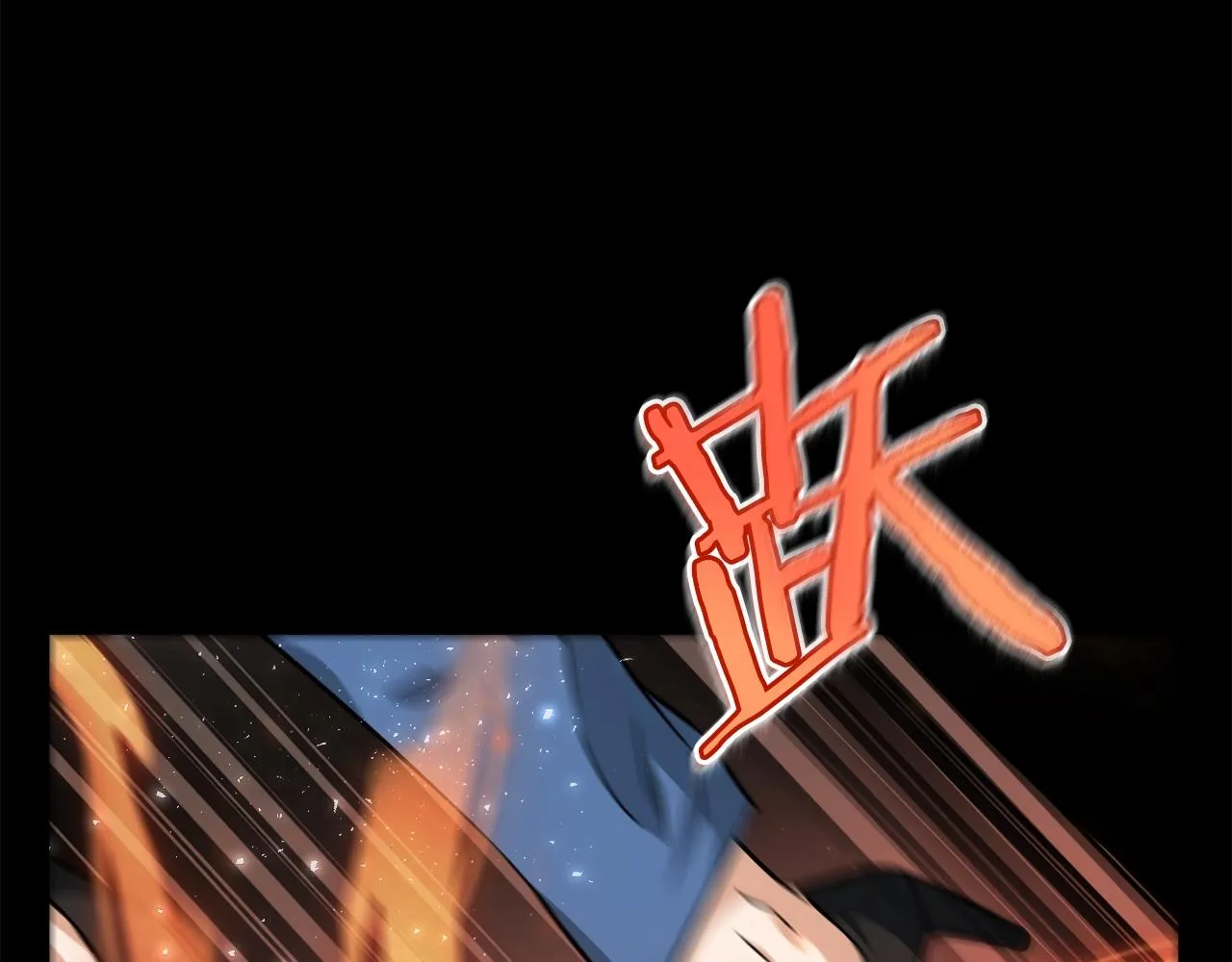第77话 眼前的幸福 第18页