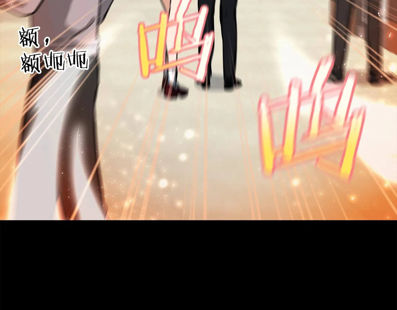 第77话 眼前的幸福 第22页