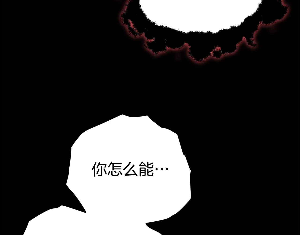 第77话 眼前的幸福 第27页