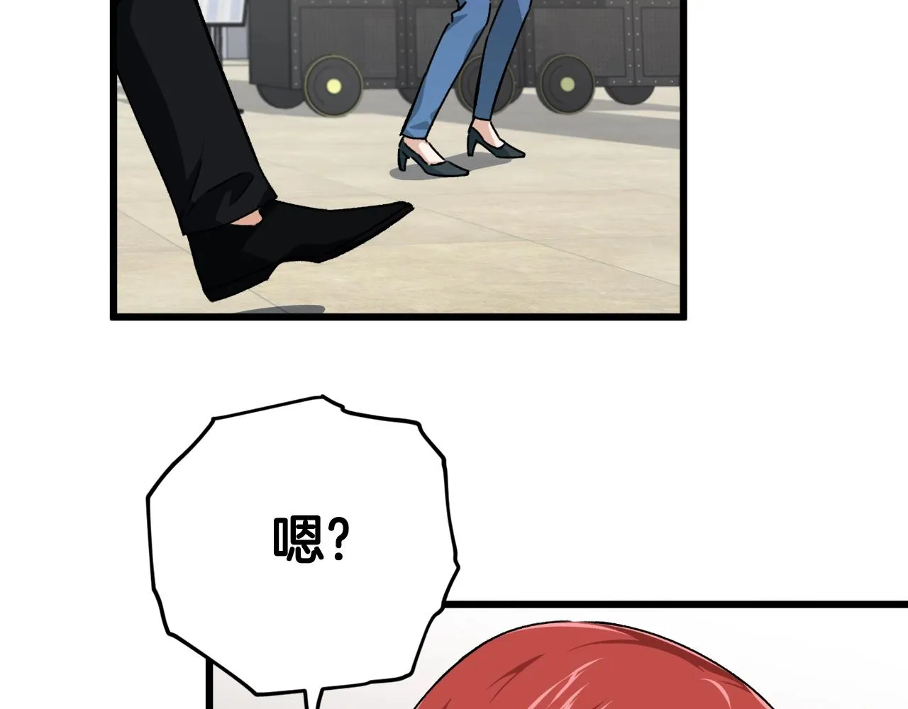 第77话 眼前的幸福 第48页