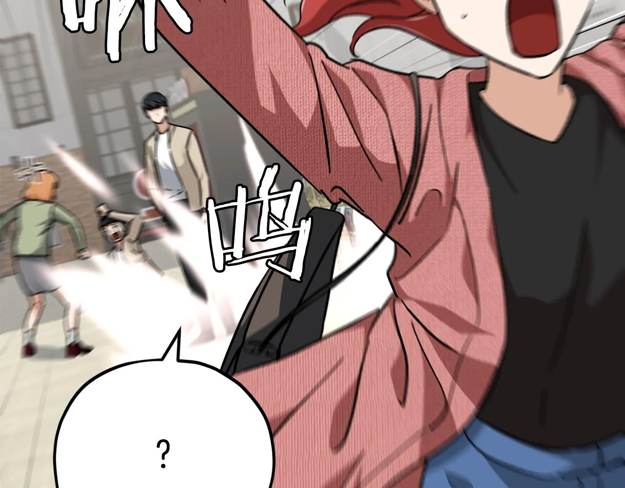 第77话 眼前的幸福 第54页