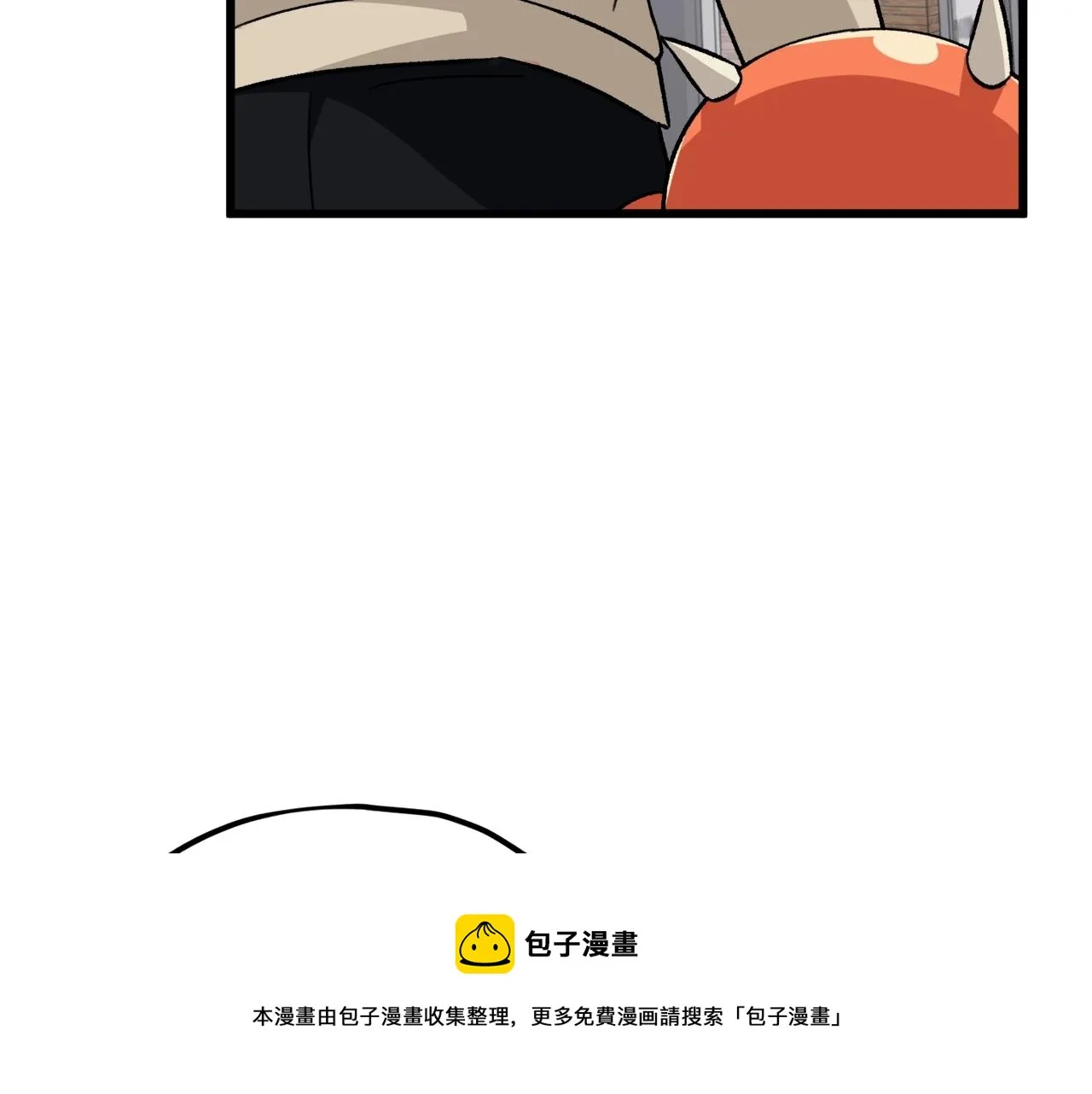 第77话 眼前的幸福 第61页