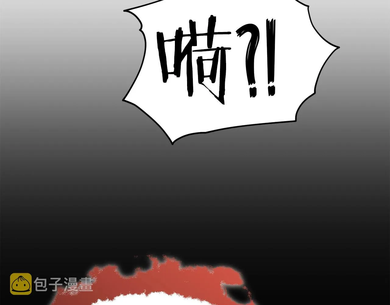 第77话 眼前的幸福 第77页