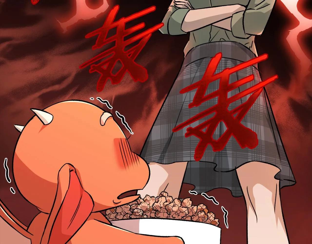 第77话 眼前的幸福 第79页