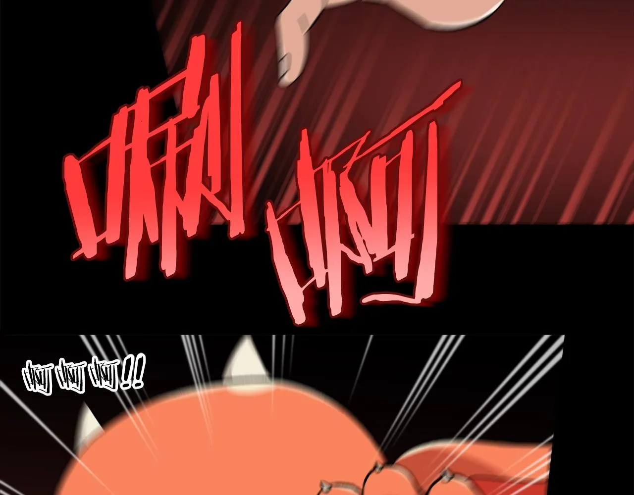 第77话 眼前的幸福 第82页