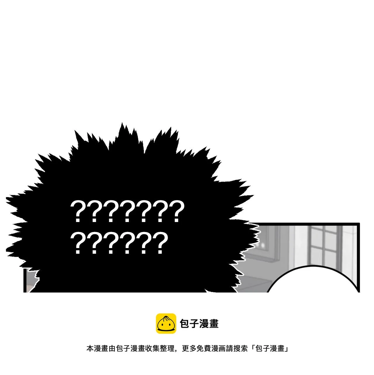 第77话 眼前的幸福 第91页