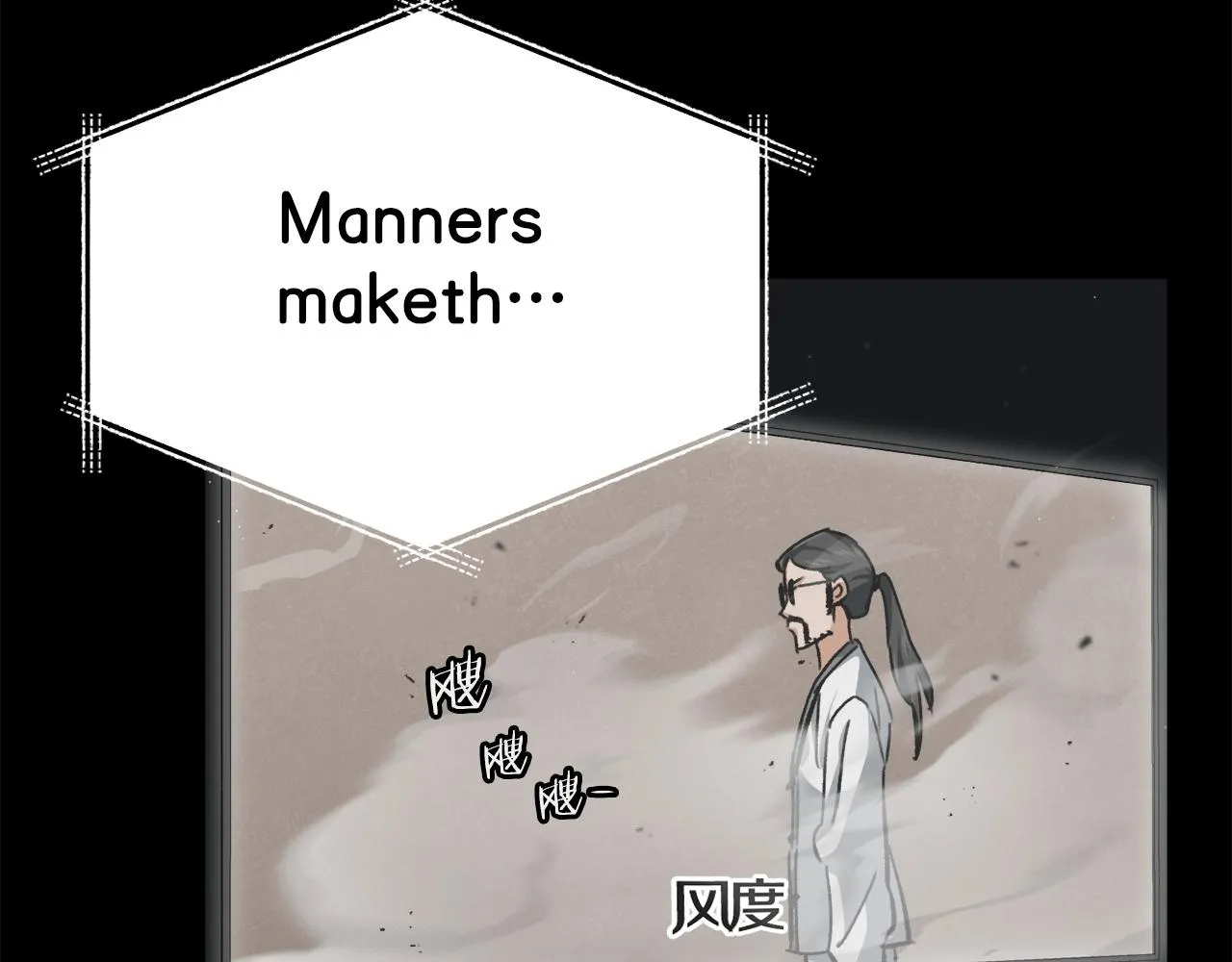 第77话 眼前的幸福 第99页