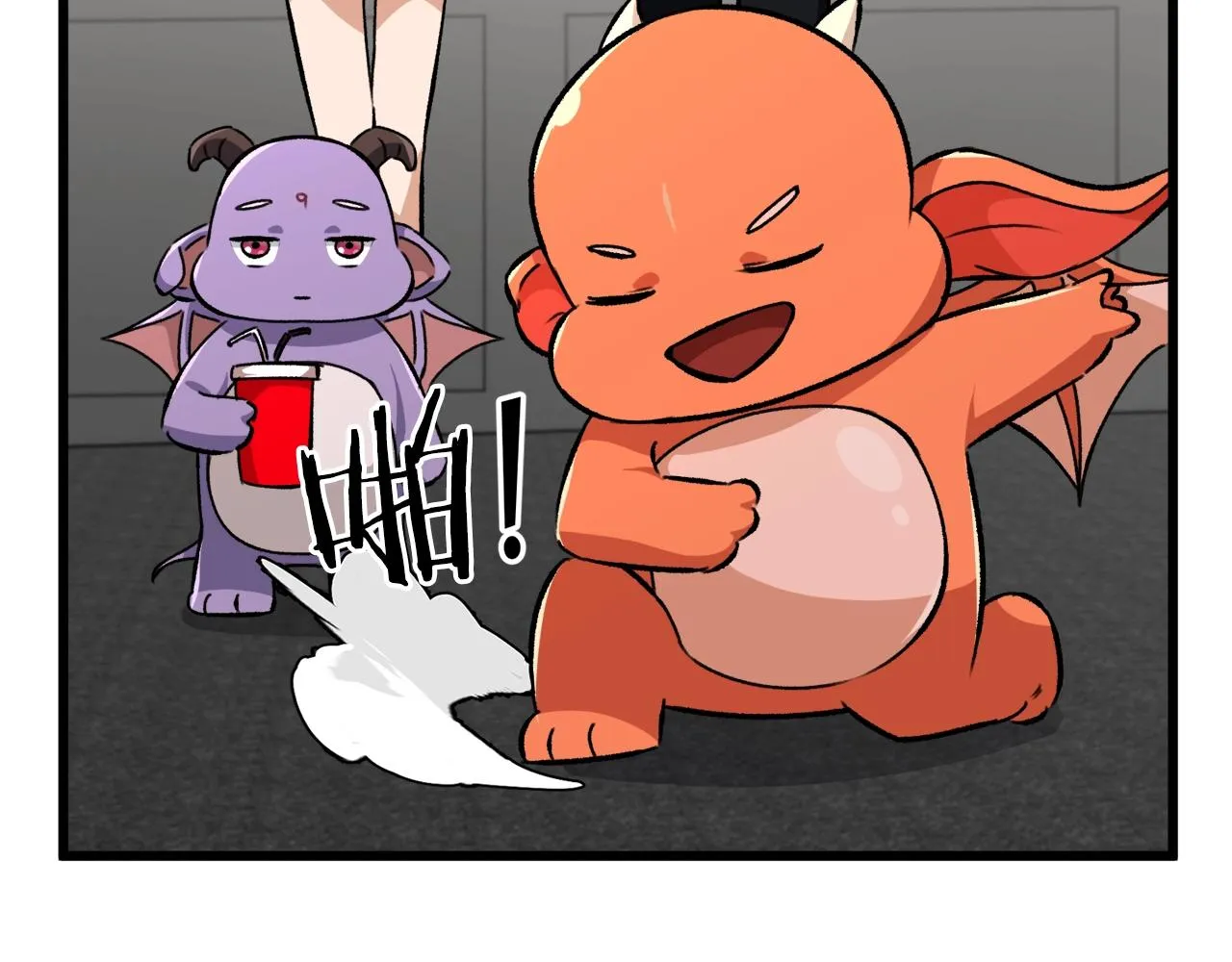 第77话 眼前的幸福 第118页