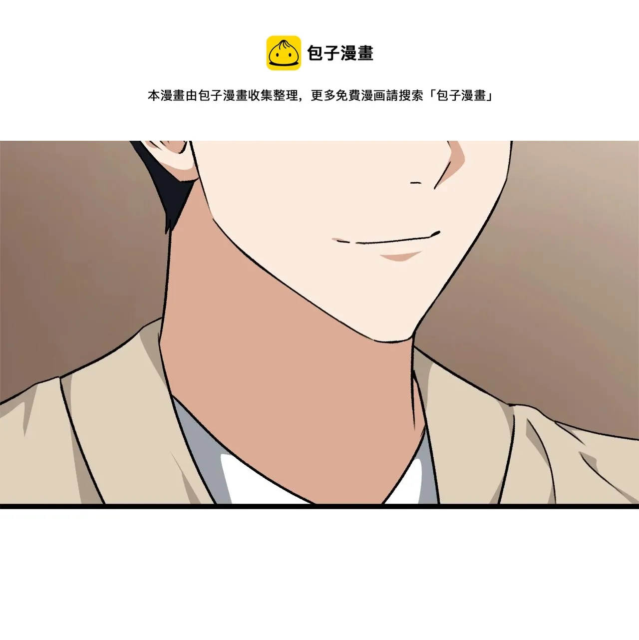 第77话 眼前的幸福 第121页