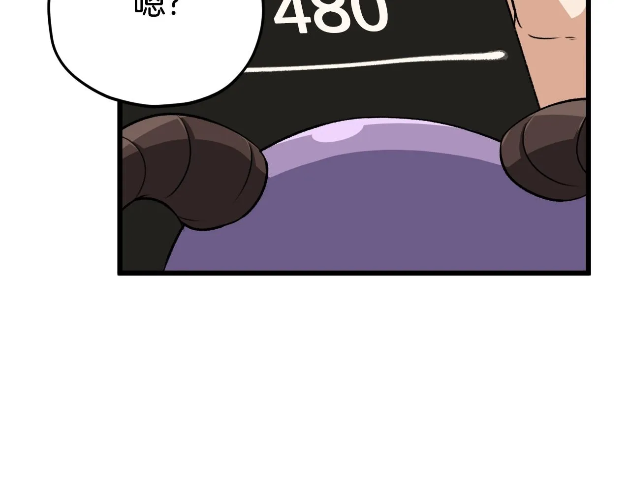 第77话 眼前的幸福 第132页