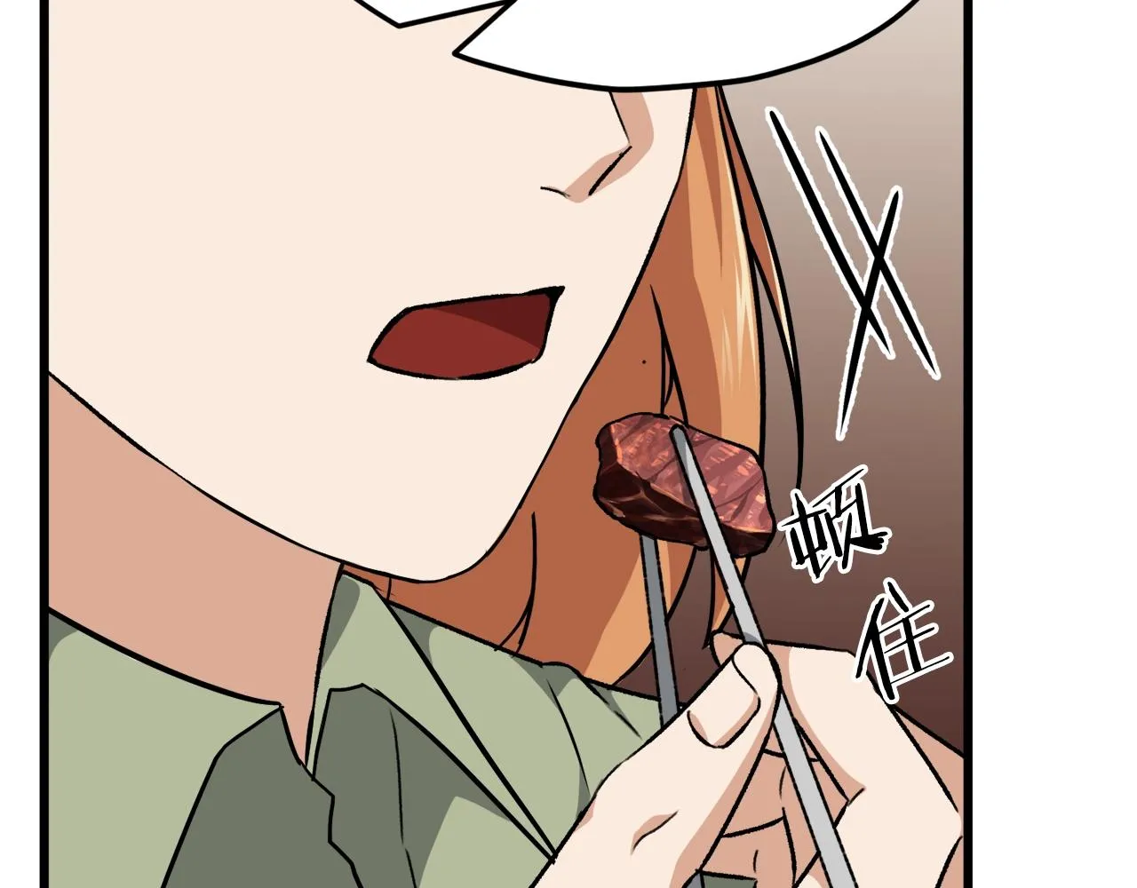 第77话 眼前的幸福 第147页