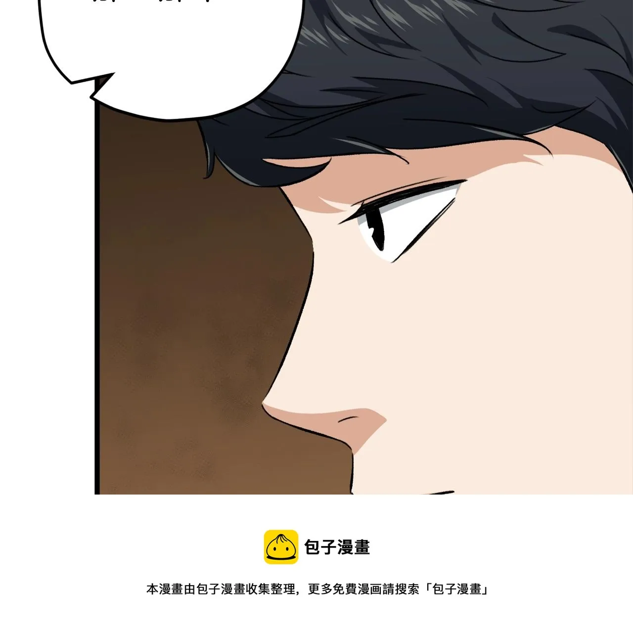 第77话 眼前的幸福 第151页
