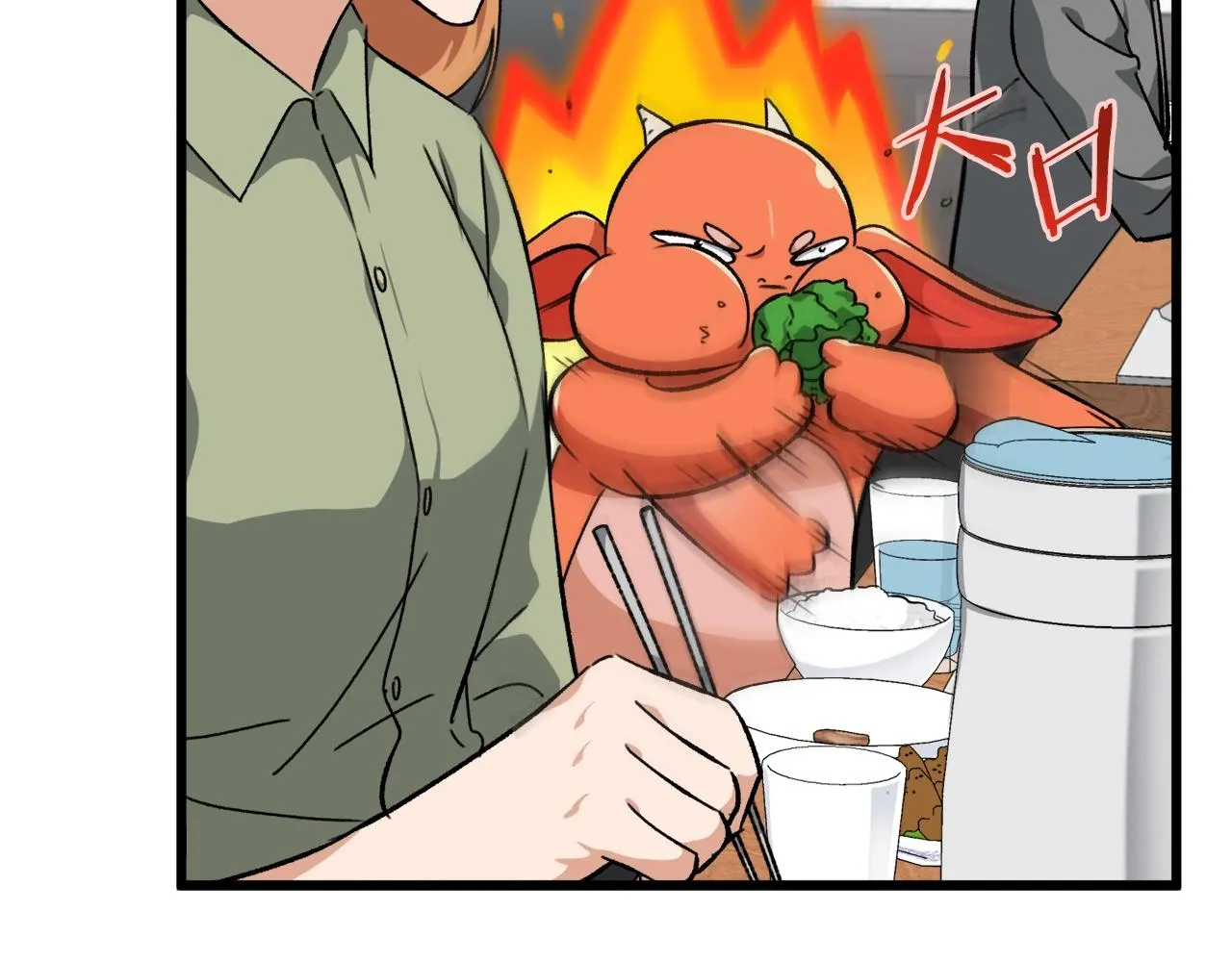 第77话 眼前的幸福 第157页