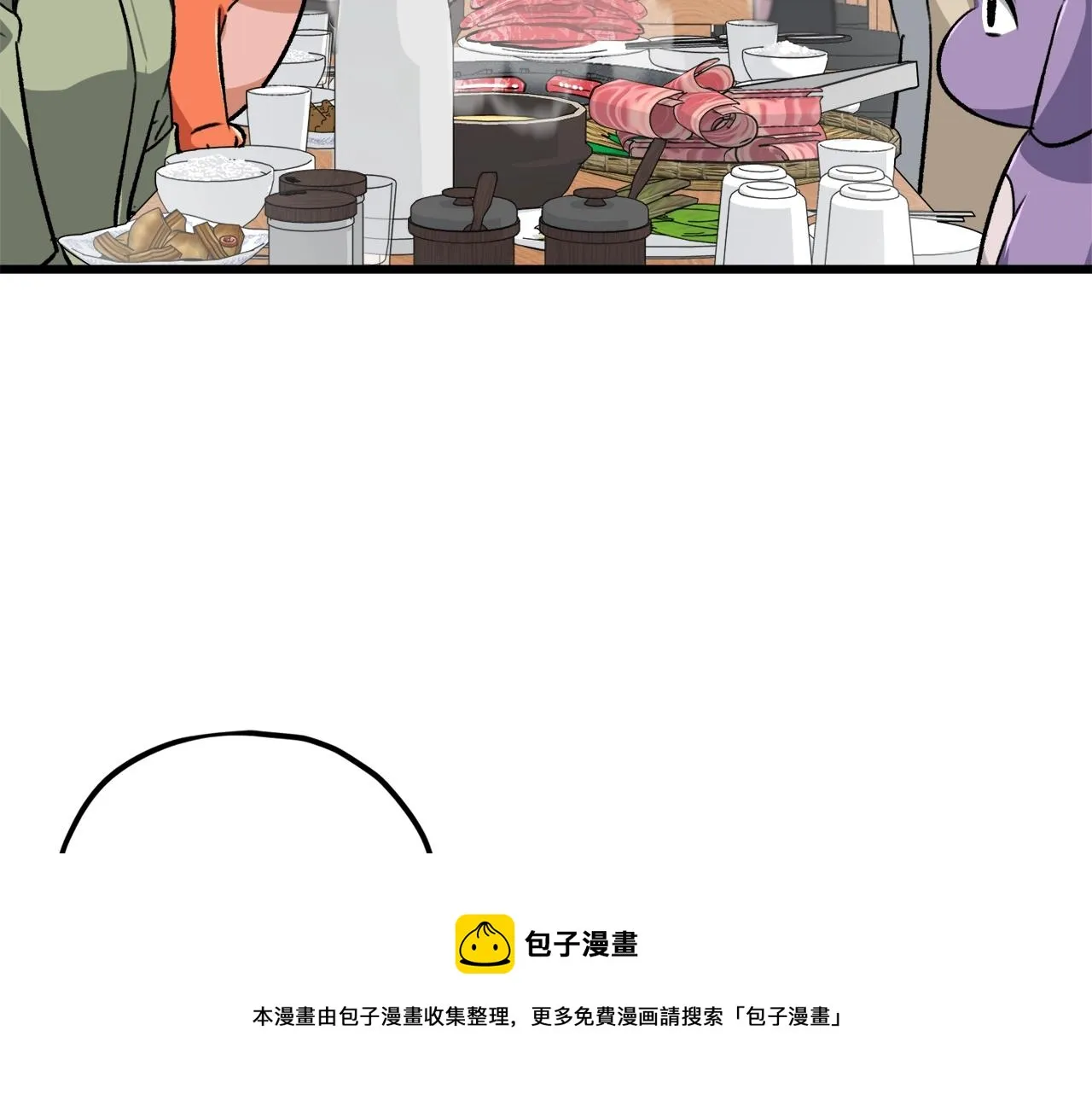 第77话 眼前的幸福 第161页