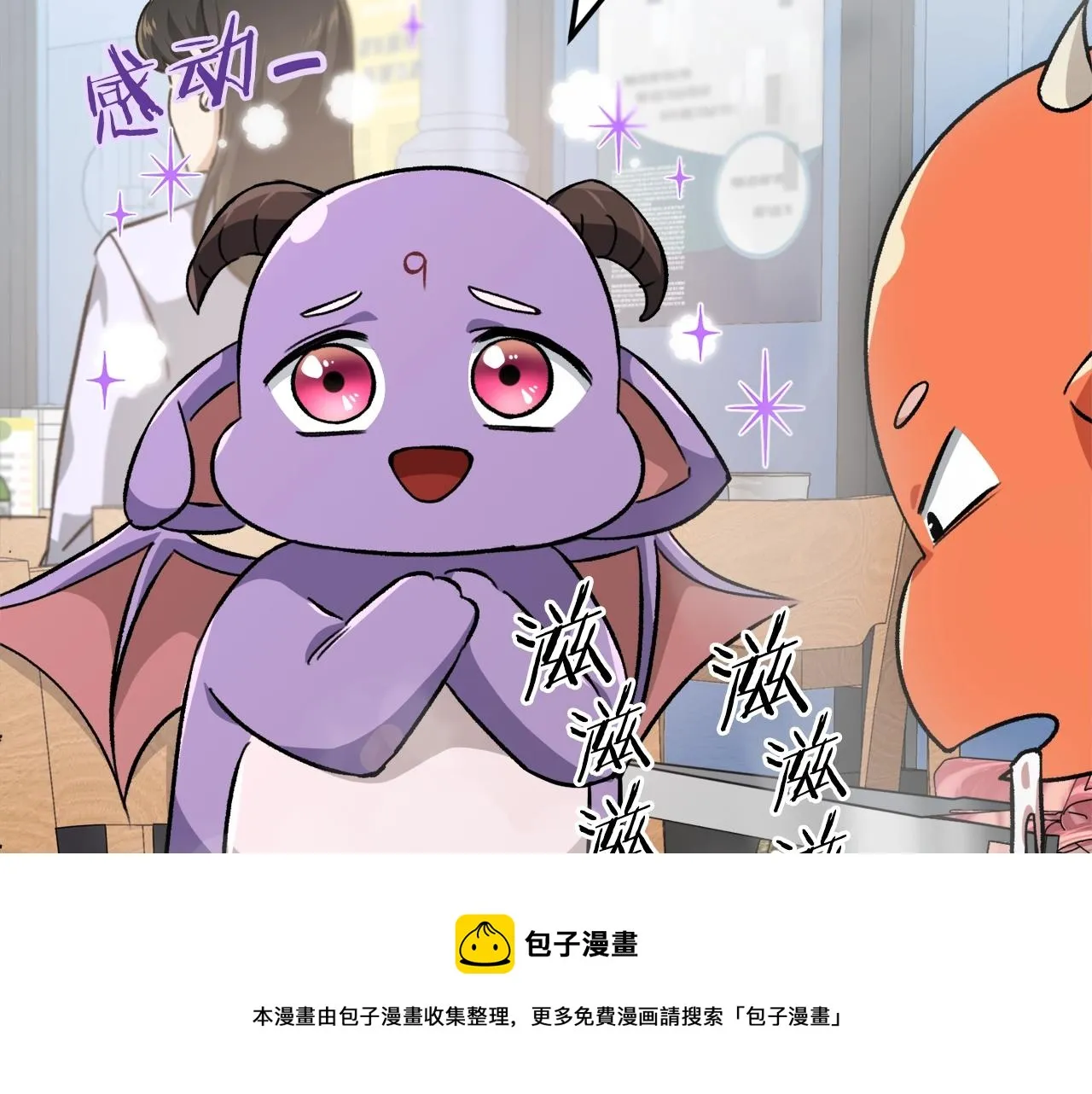 第77话 眼前的幸福 第171页