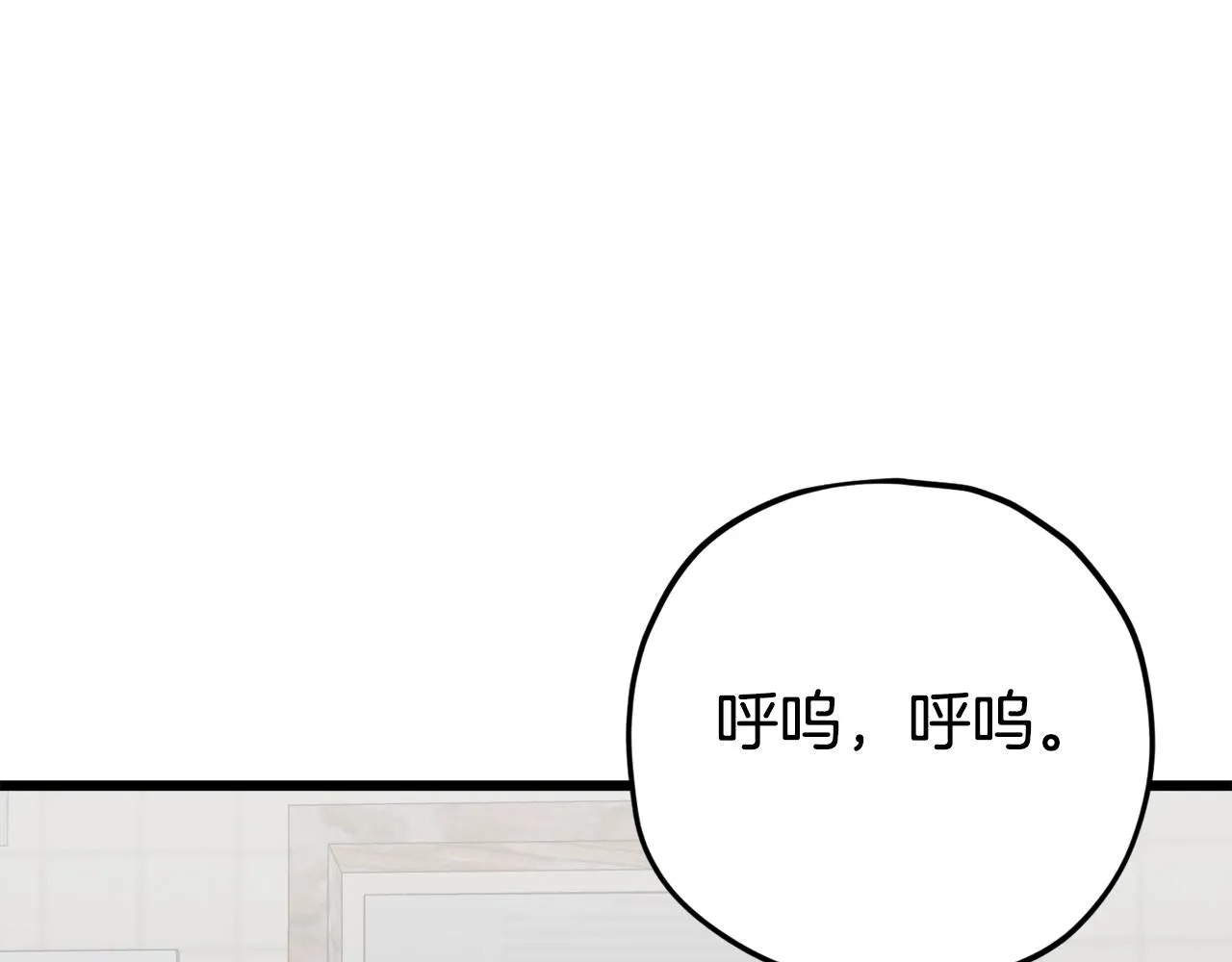 第77话 眼前的幸福 第178页
