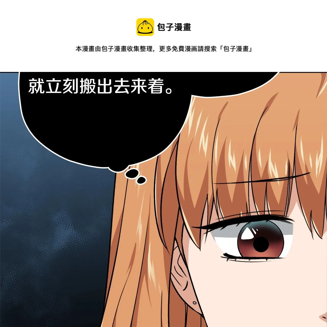 第77话 眼前的幸福 第181页