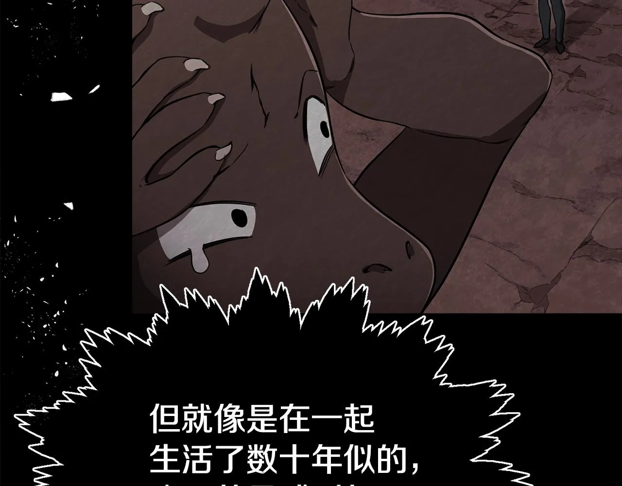 第77话 眼前的幸福 第186页