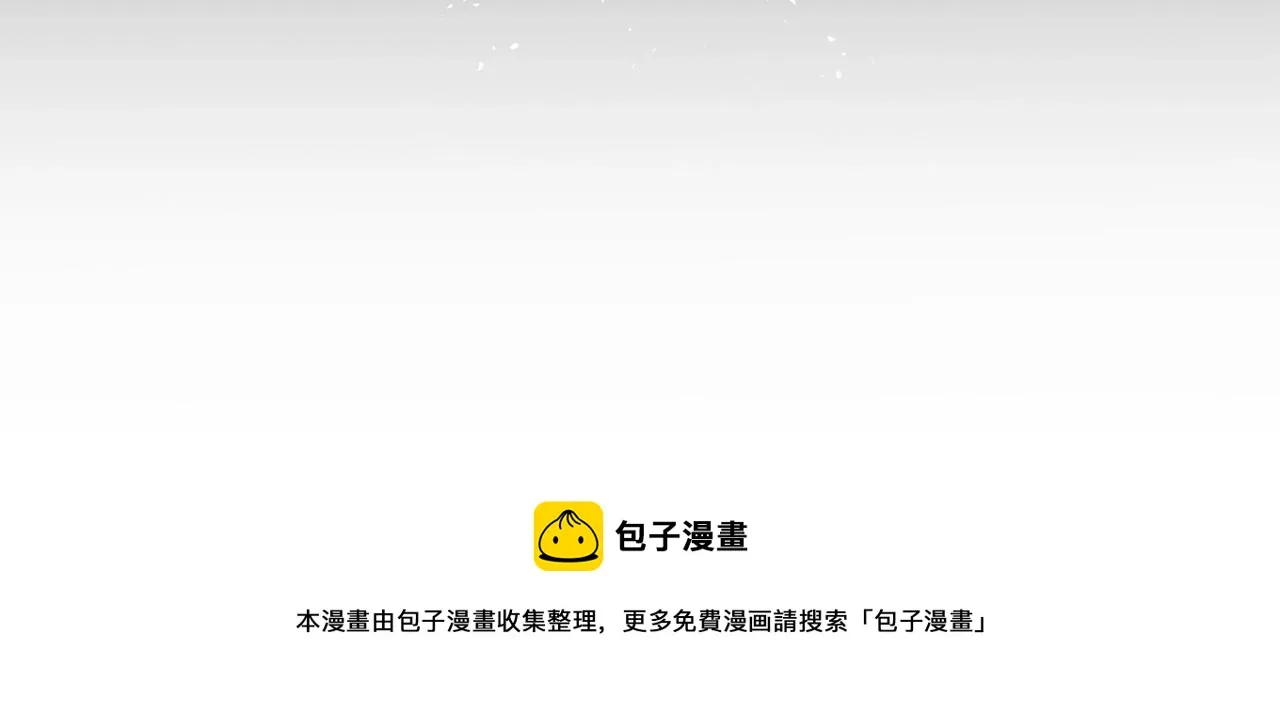 第77话 眼前的幸福 第191页