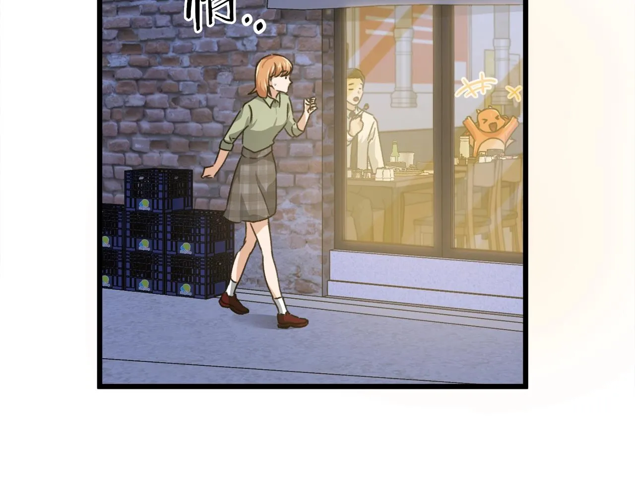 第77话 眼前的幸福 第193页