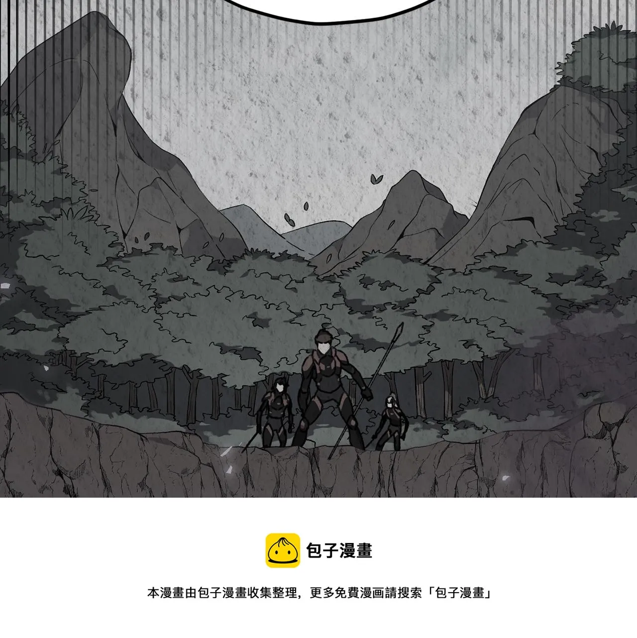 第76话 奇怪的误会 第11页