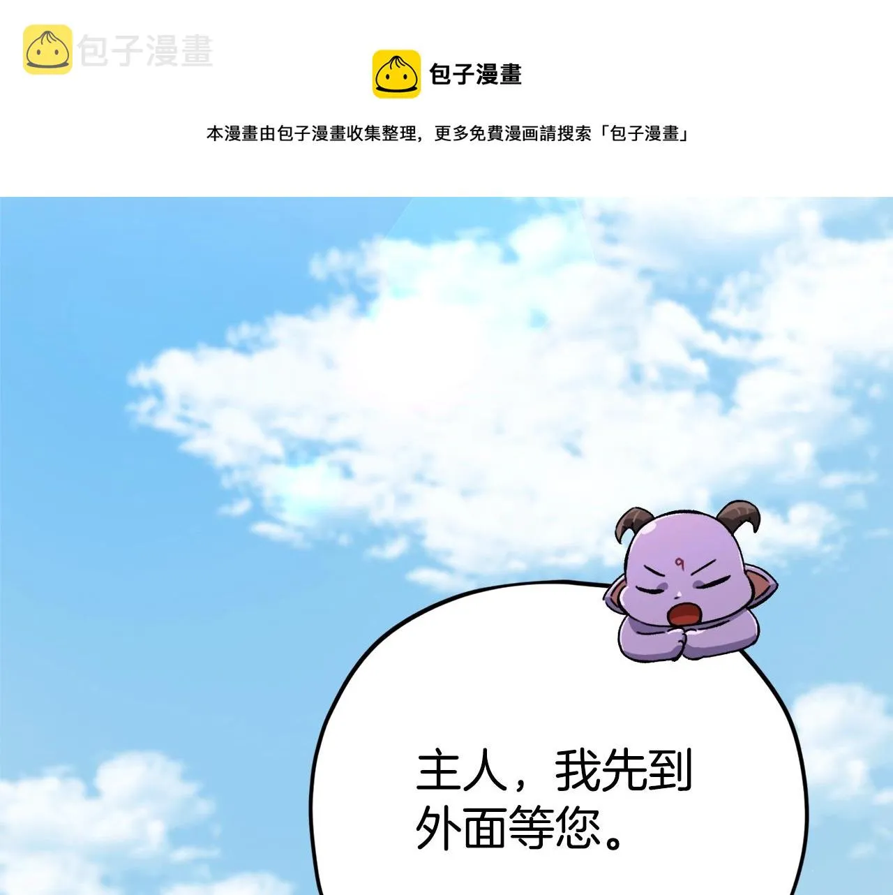 第76话 奇怪的误会 第41页