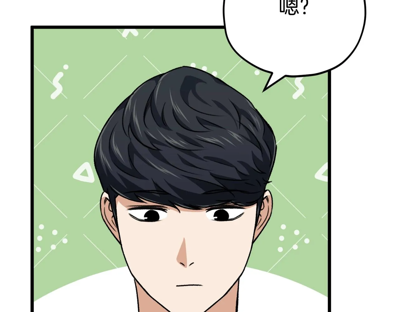 第76话 奇怪的误会 第52页