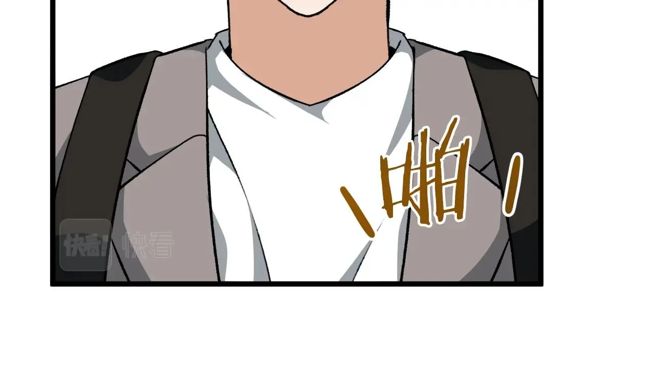 第76话 奇怪的误会 第53页
