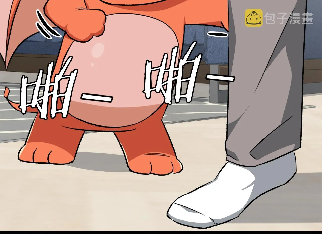 第76话 奇怪的误会 第56页