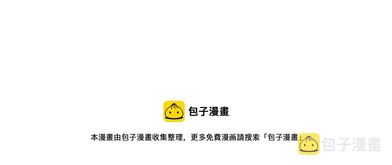第76话 奇怪的误会 第71页