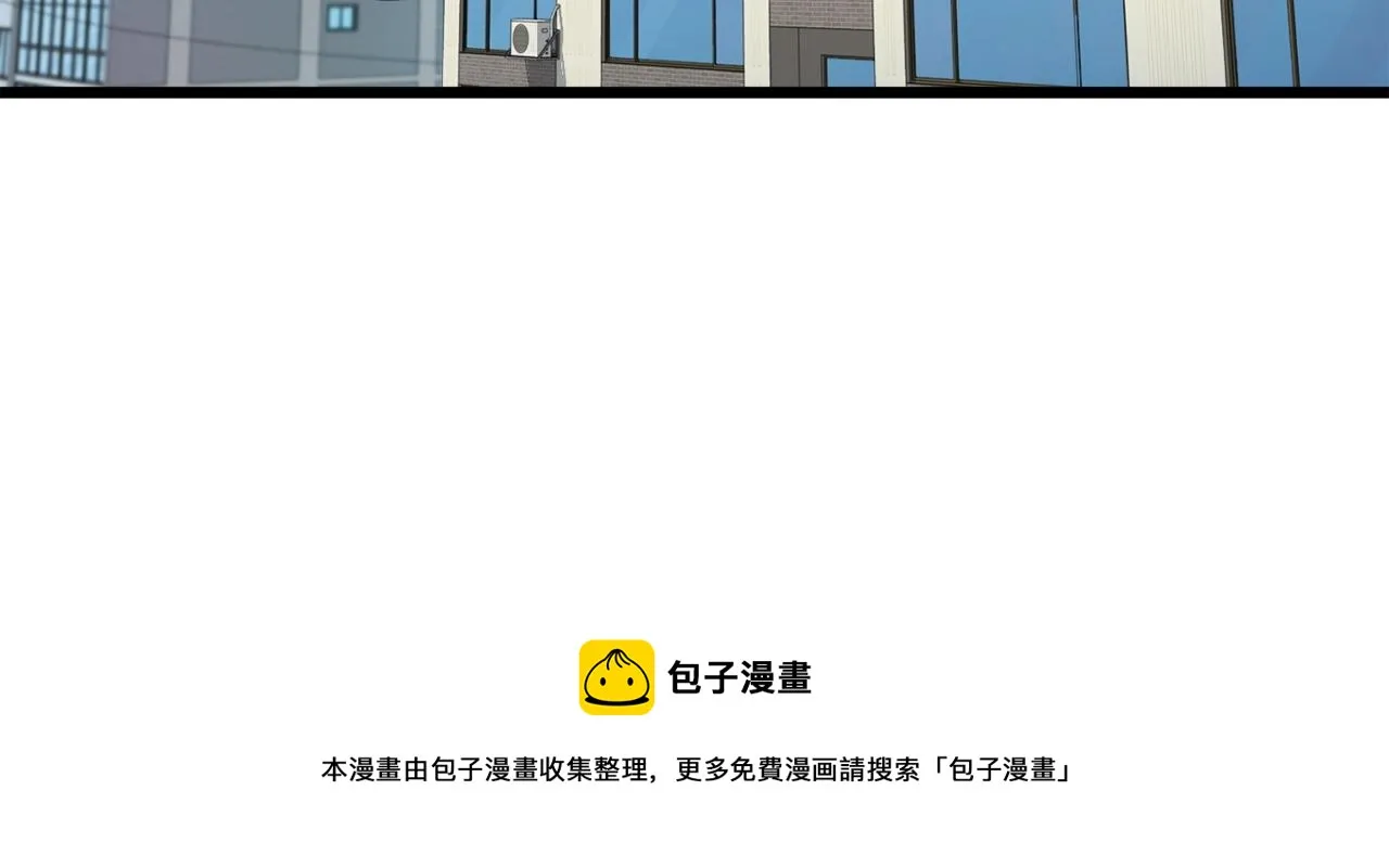 第76话 奇怪的误会 第81页