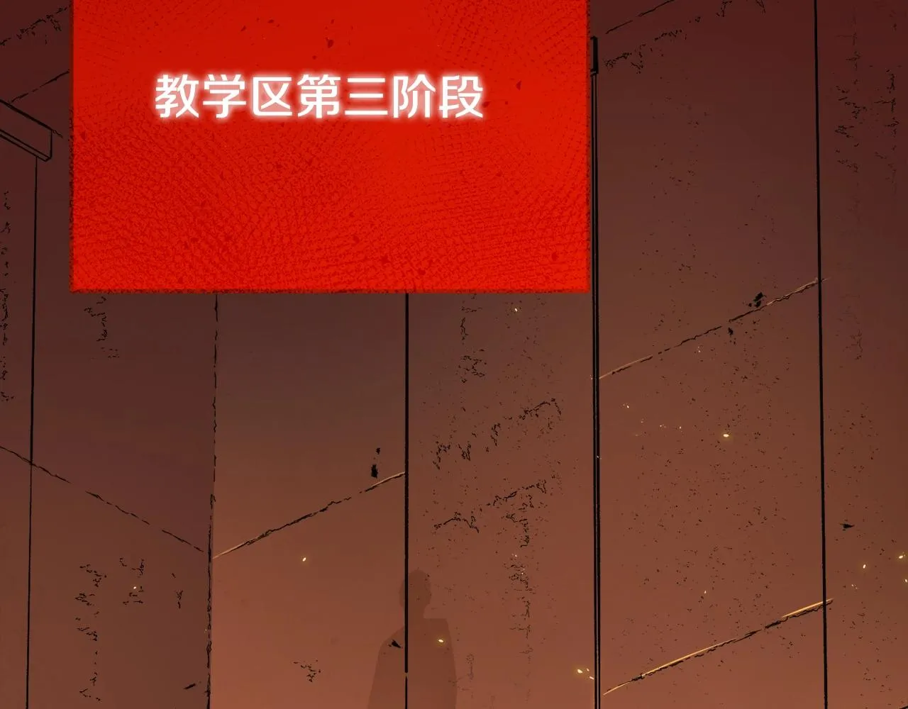 第76话 奇怪的误会 第85页