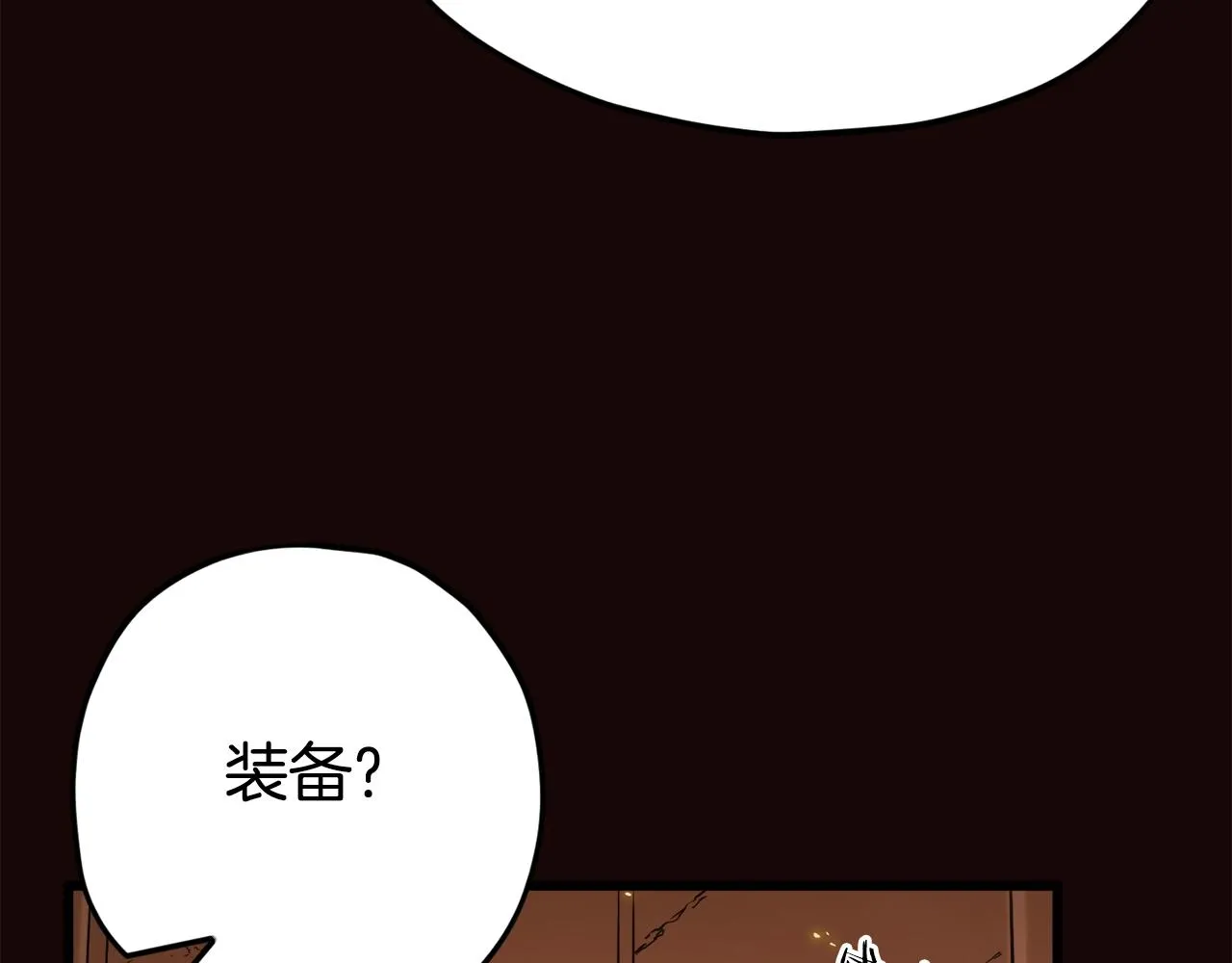 第76话 奇怪的误会 第92页
