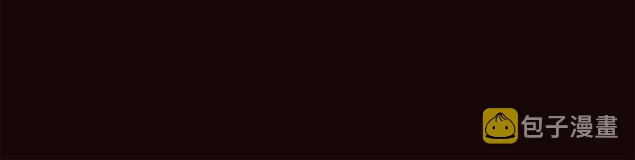 第76话 奇怪的误会 第120页