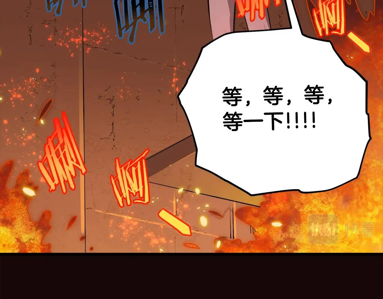 第76话 奇怪的误会 第143页