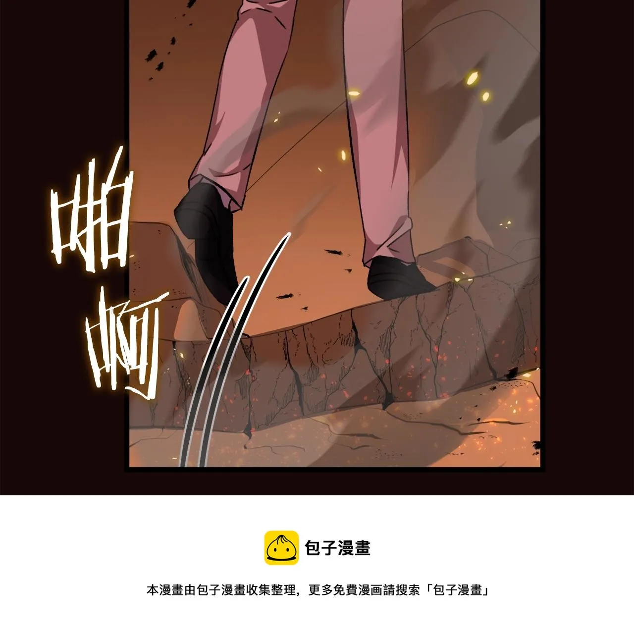 第76话 奇怪的误会 第151页