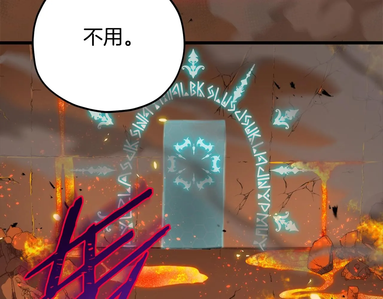 第76话 奇怪的误会 第158页