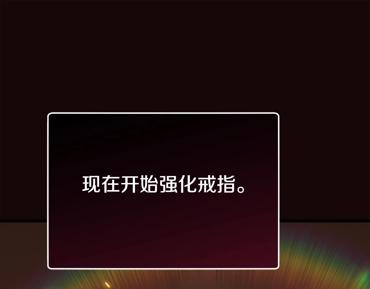 第76话 奇怪的误会 第163页