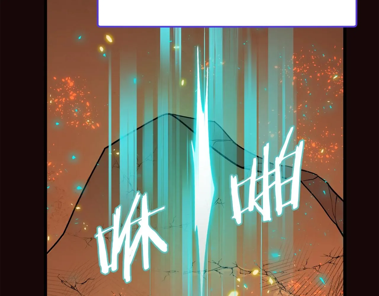 第76话 奇怪的误会 第167页