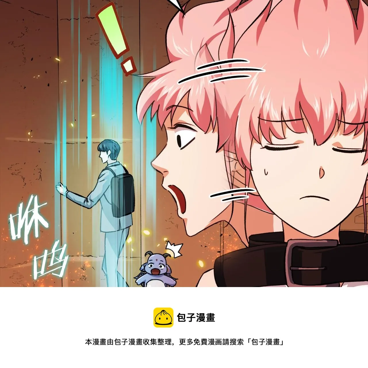 第76话 奇怪的误会 第171页
