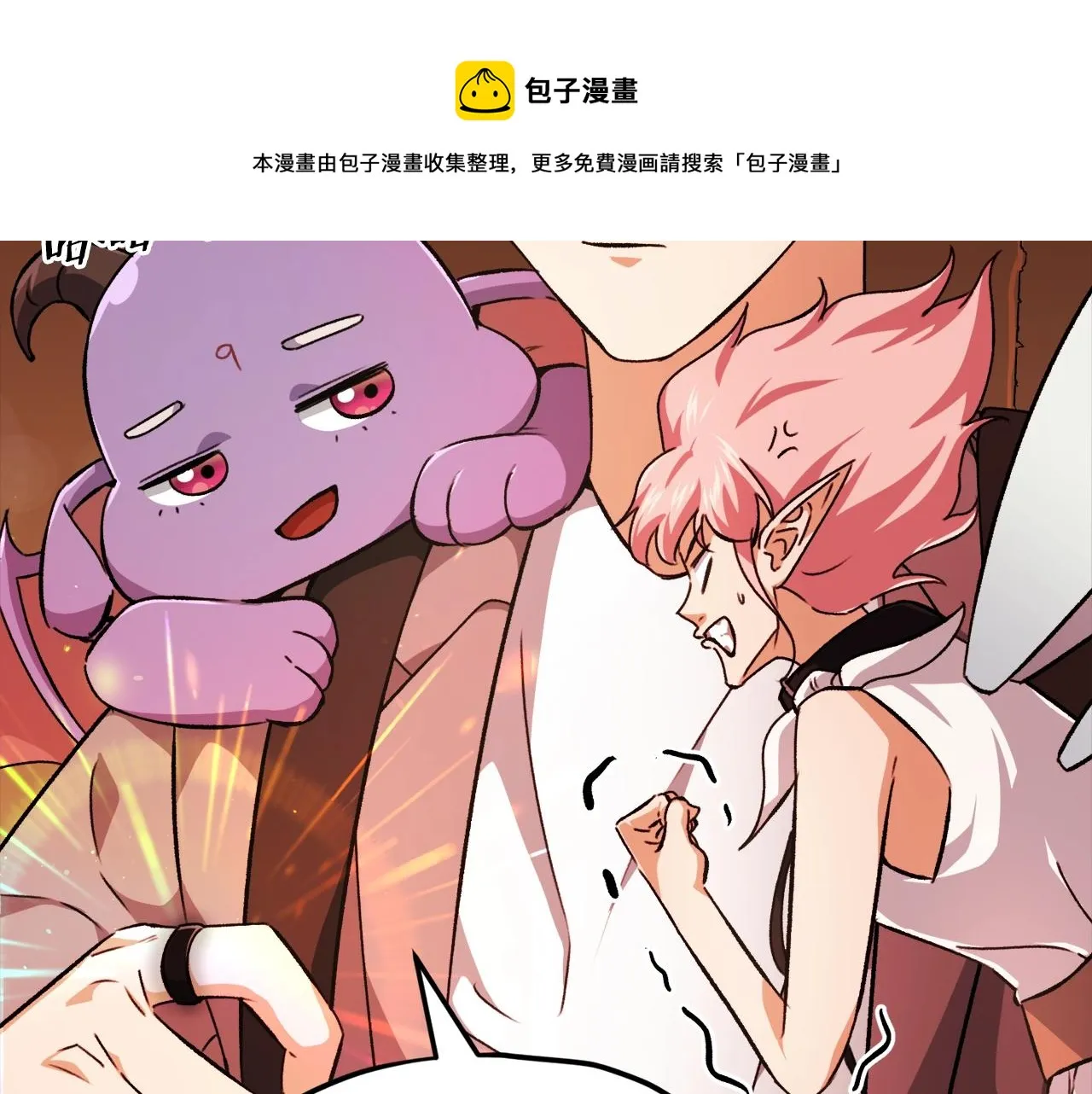 第76话 奇怪的误会 第181页