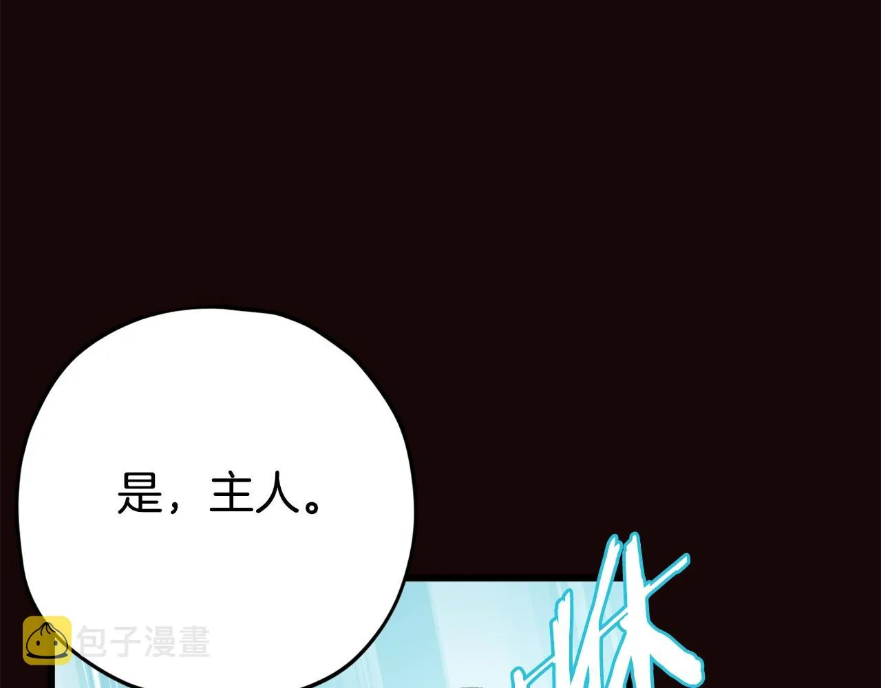 第76话 奇怪的误会 第187页