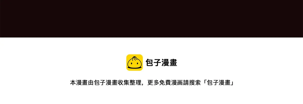 第76话 奇怪的误会 第191页