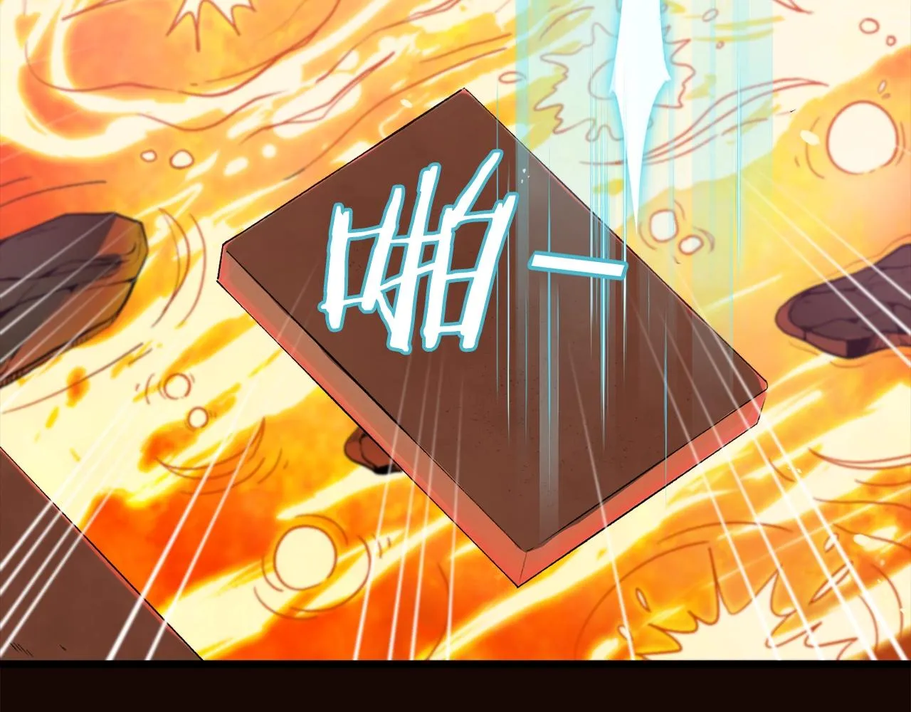 第76话 奇怪的误会 第194页