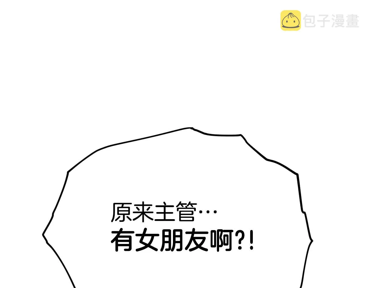 第76话 奇怪的误会 第213页