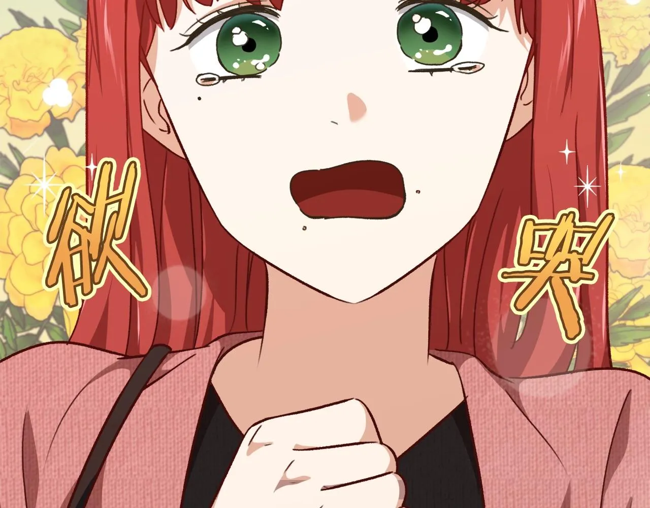 第76话 奇怪的误会 第215页