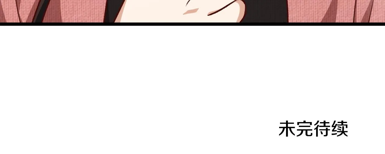 第76话 奇怪的误会 第216页