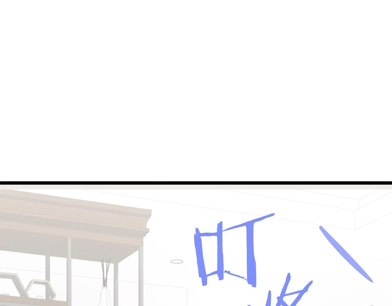 第75话 收徒 第4页