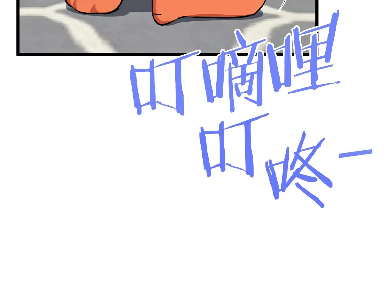 第75话 收徒 第10页