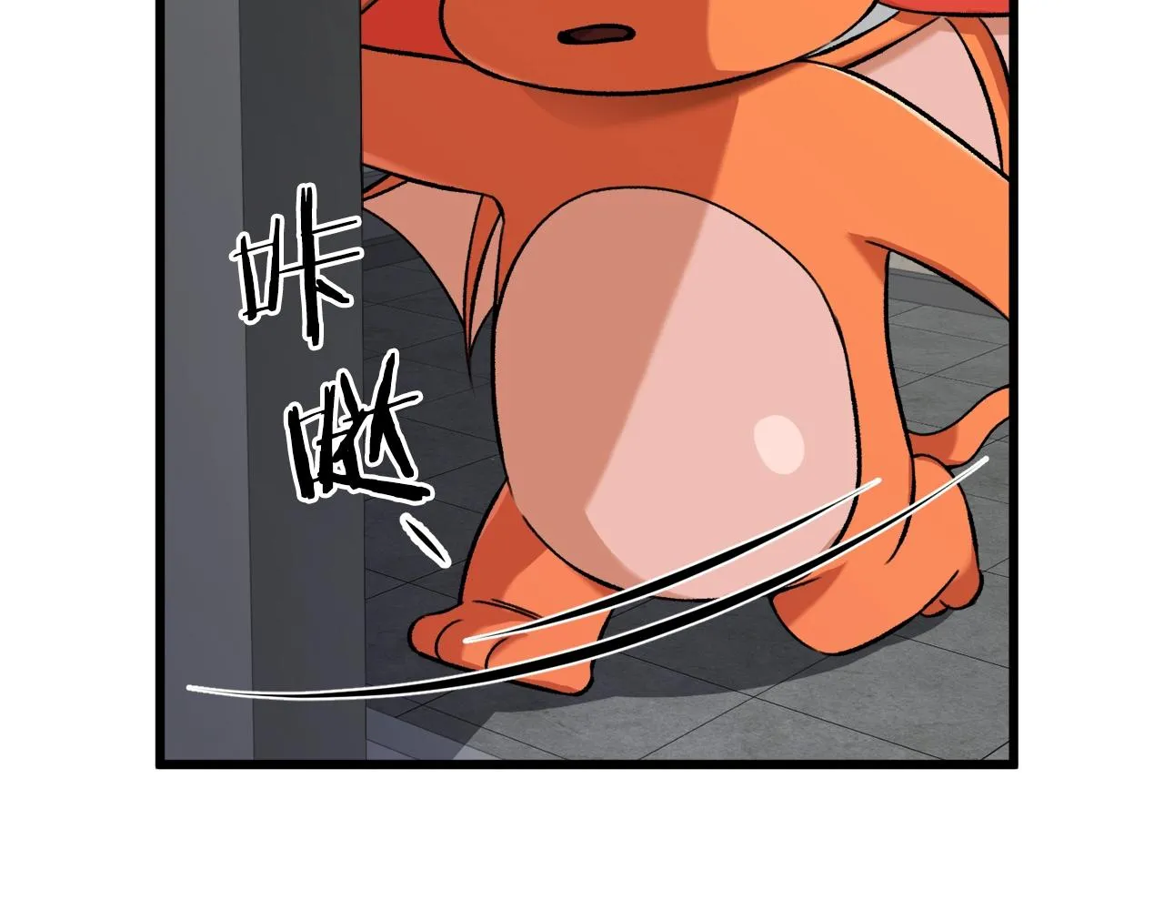第75话 收徒 第12页